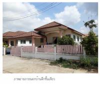ขายบ้านเดี่ยว
