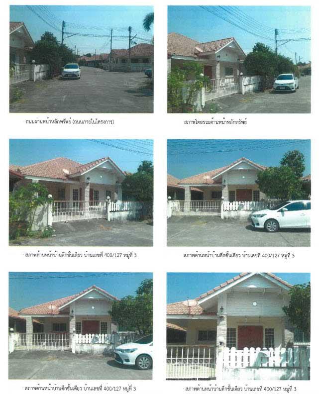 400/127 หมู่ 3 หมู่บ้านเลิฟลี่โฮม  หัวรอ เมืองพิษณุโลก พิษณุโลก
