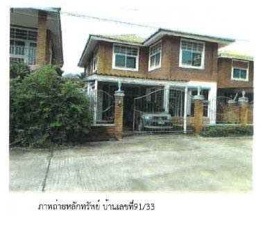 91/33 หมู่บ้านพิษณุชัยปาร์ค   พลายชุมพล เมืองพิษณุโลก พิษณุโลก