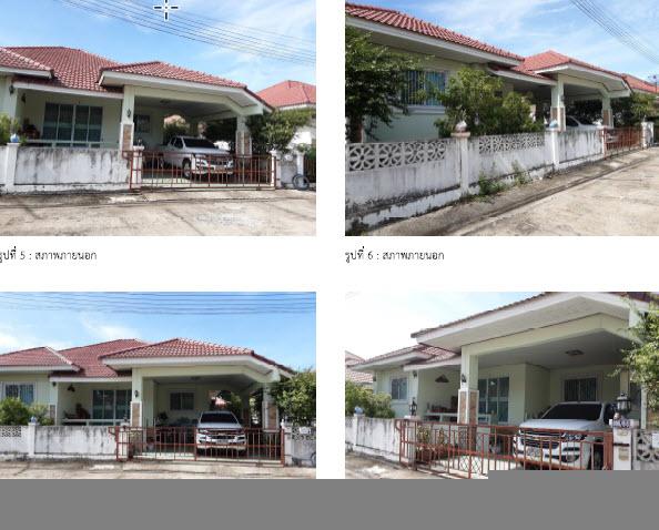 888/65 หมู่บ้านจิรโชติ  หัวรอ เมืองพิษณุโลก พิษณุโลก