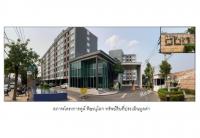 ขายคอนโด/อาคารชุด/ห้องชุด