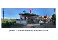 ขายที่ดินพร้อมสิ่งปลูกสร้าง