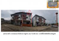 ขายที่ดินพร้อมสิ่งปลูกสร้าง