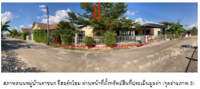วังพิกุล วังทอง พิษณุโลก
