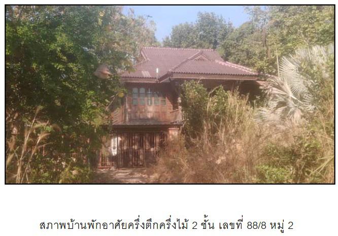 ดินทอง วังทอง พิษณุโลก