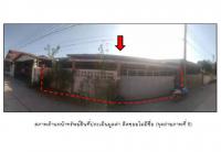 ขายที่ดินพร้อมสิ่งปลูกสร้าง