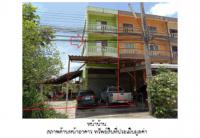 ขายที่ดินพร้อมสิ่งปลูกสร้าง