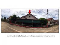 ขายที่ดินพร้อมสิ่งปลูกสร้าง
