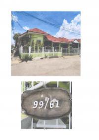 ขายที่ดินพร้อมสิ่งปลูกสร้าง
