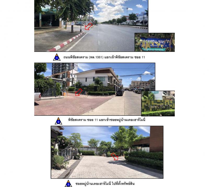 ในเมือง เมืองพิษณุโลก พิษณุโลก
