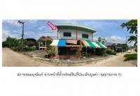 ขายที่ดินพร้อมสิ่งปลูกสร้าง