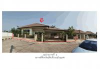 ขายที่ดินพร้อมสิ่งปลูกสร้าง