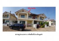 ขายที่ดินพร้อมสิ่งปลูกสร้าง