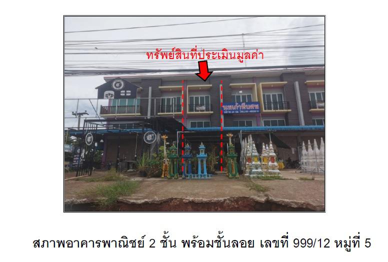 ป่าแดง ชาติตระการ พิษณุโลก
