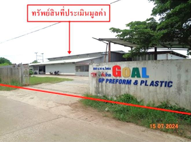 วังทอง วังทอง พิษณุโลก