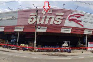 111/11 (ร้านไพโรจน์โลหะกิจพิษณุโลก) หมู่ที่ 4 ซอย ทองสุข , ซอยจ่ารินทร์ และ ถนน สายพิษณุโลก-หล่มสัก (12) กม.240+800 สมอแข เมืองพิษณุโลก พิษณุโลก