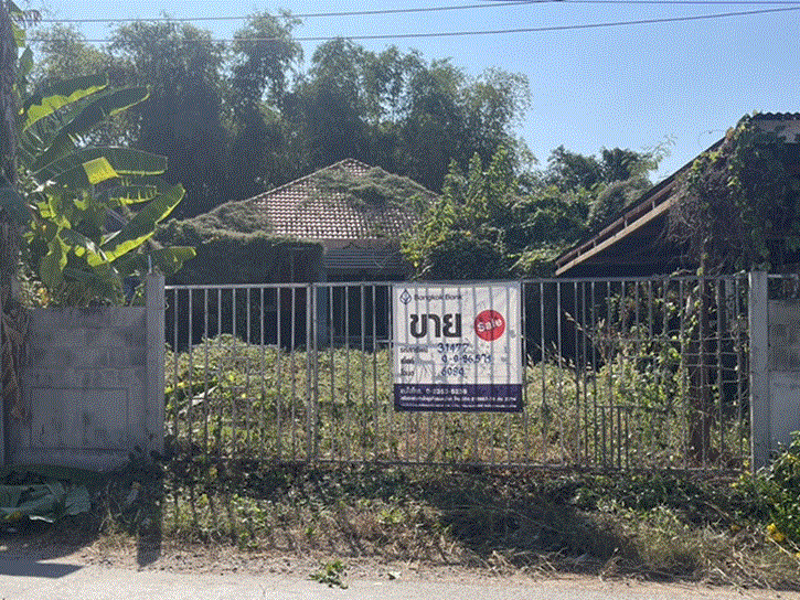 ขายบ้าน